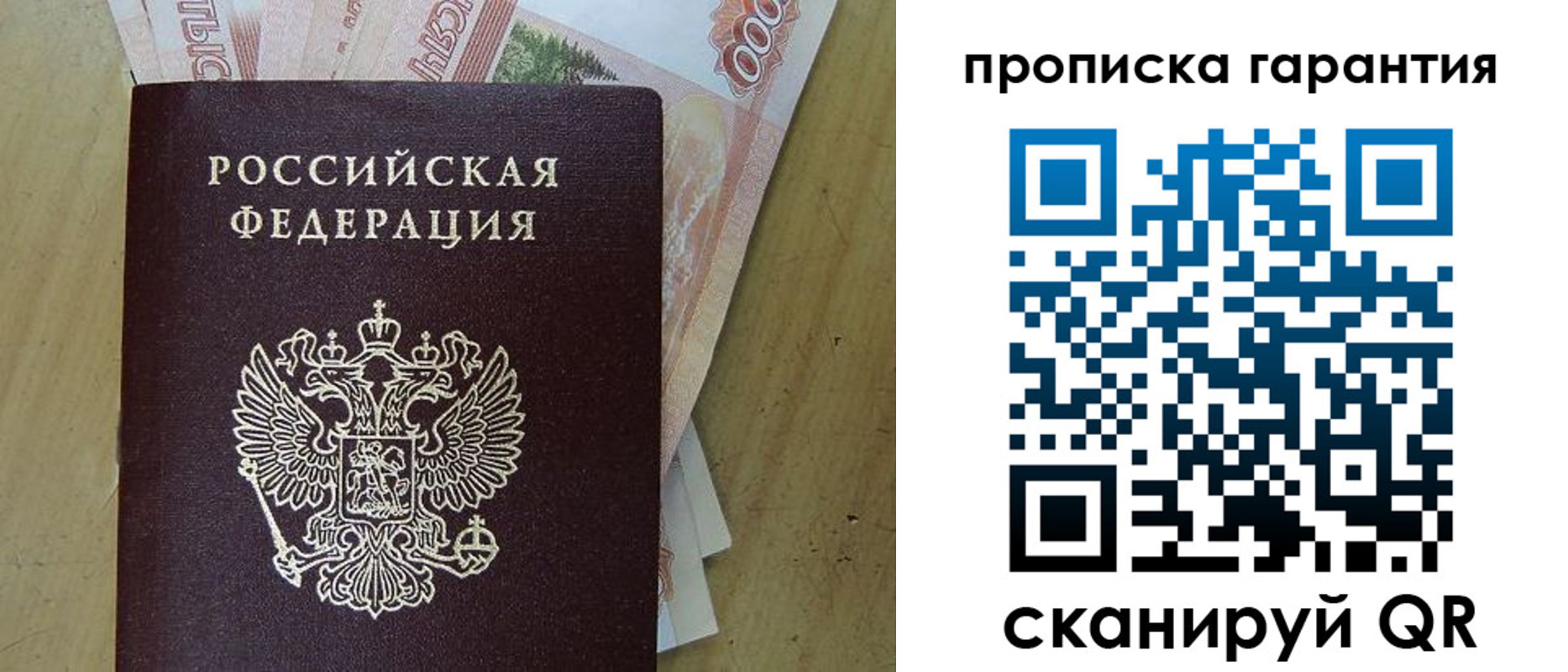 временная регистрация госуслуги в Коми