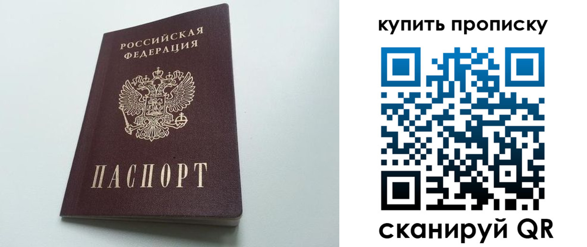 где прописаться в Коми
